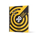 6.SINIF HIZ YAYINLARI MATEMATİK 30 HAFTALIK KAZANIM DENEMELERİ